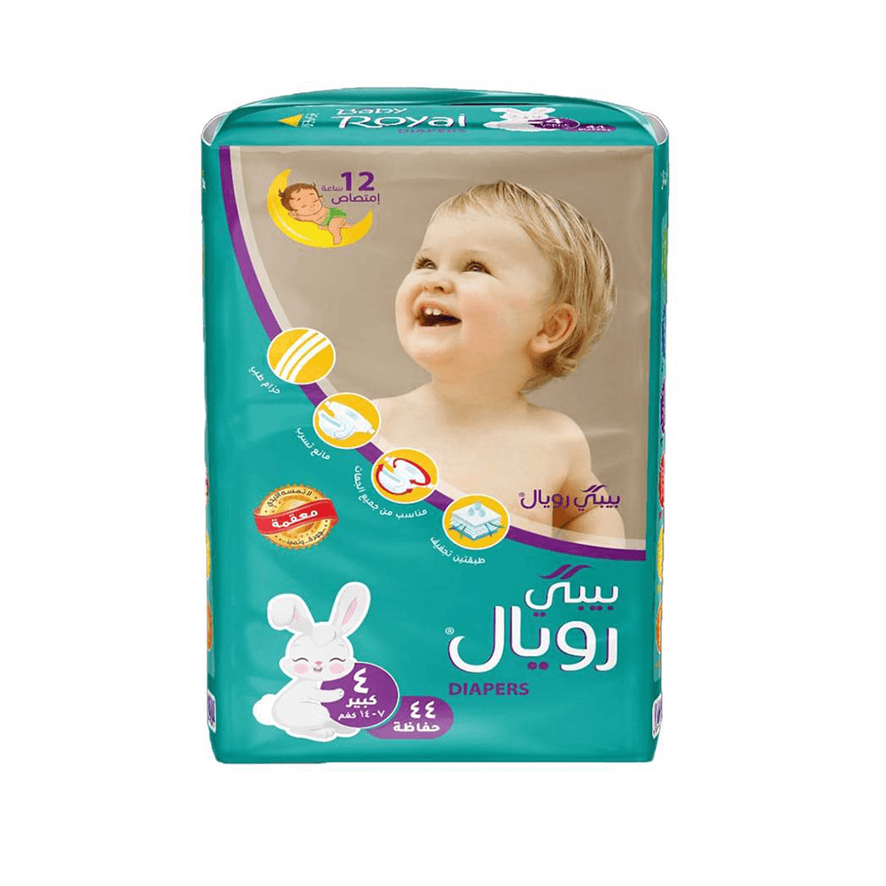 بيبي رويال مقاس 4 عدد44 حفاظة