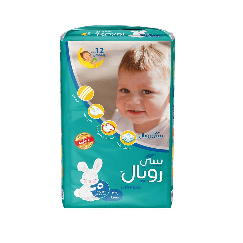 بيبي رويال مقاس 5 عدد 36 حفاظة