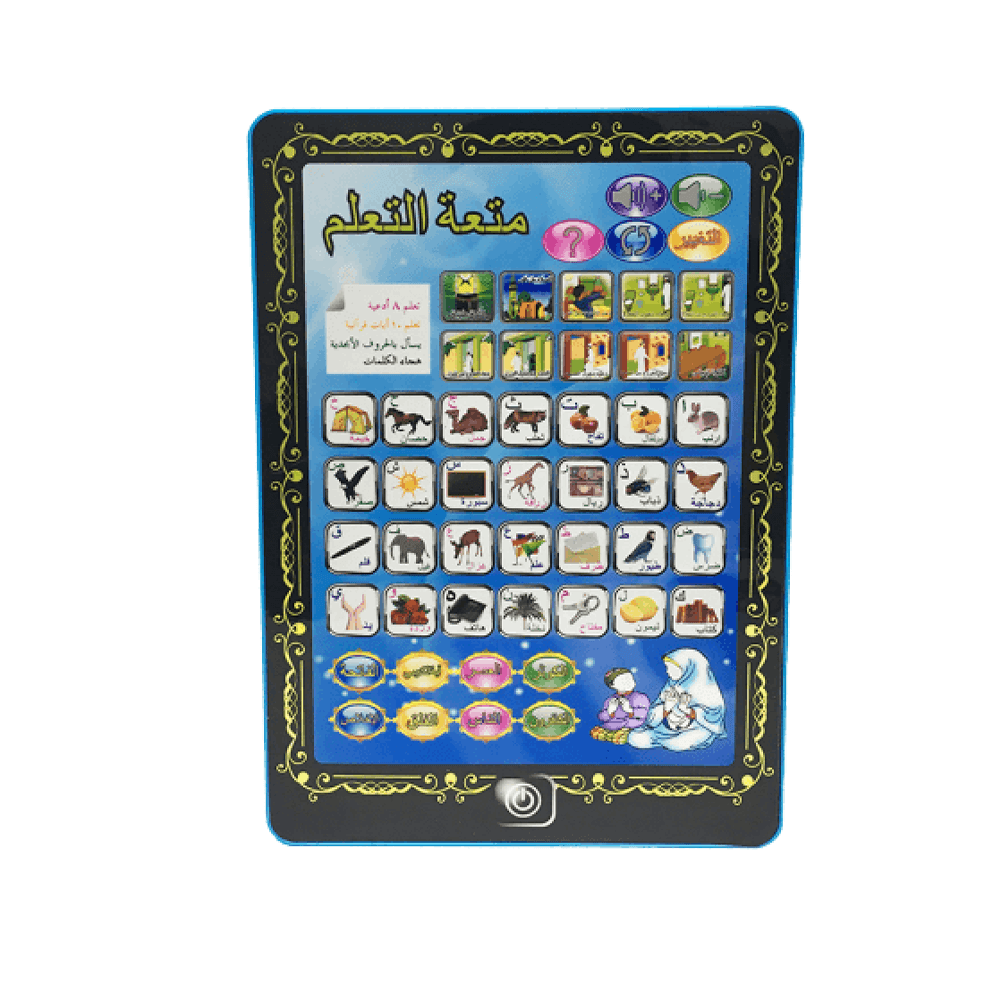 أيباد متعة التعلم الناطق للأطفال