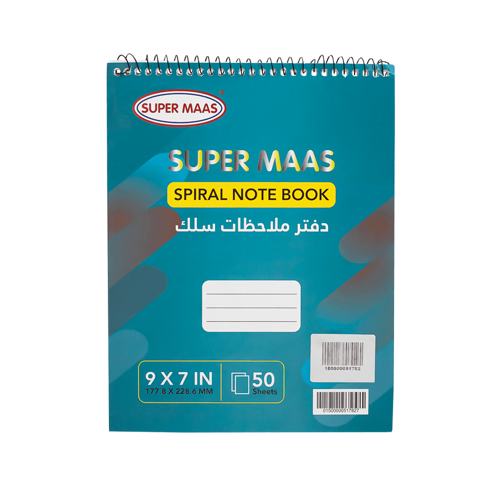 سوبر ماس دفتر ملاحظات سلك - 228 * 177.8 ملم عدد 50 ورقة