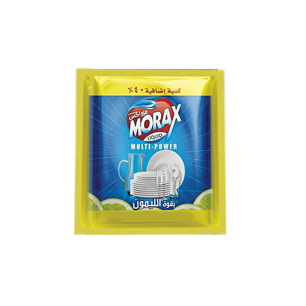 مواركس سائل مزيل دهون وشحوم بالليمون - 35جم