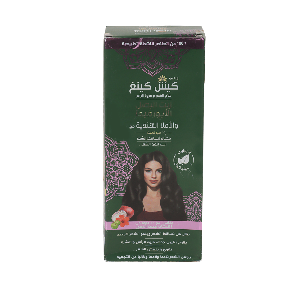 امامي كيش كينج زيت شعر بالبصل والأيورفيدا - 100مل