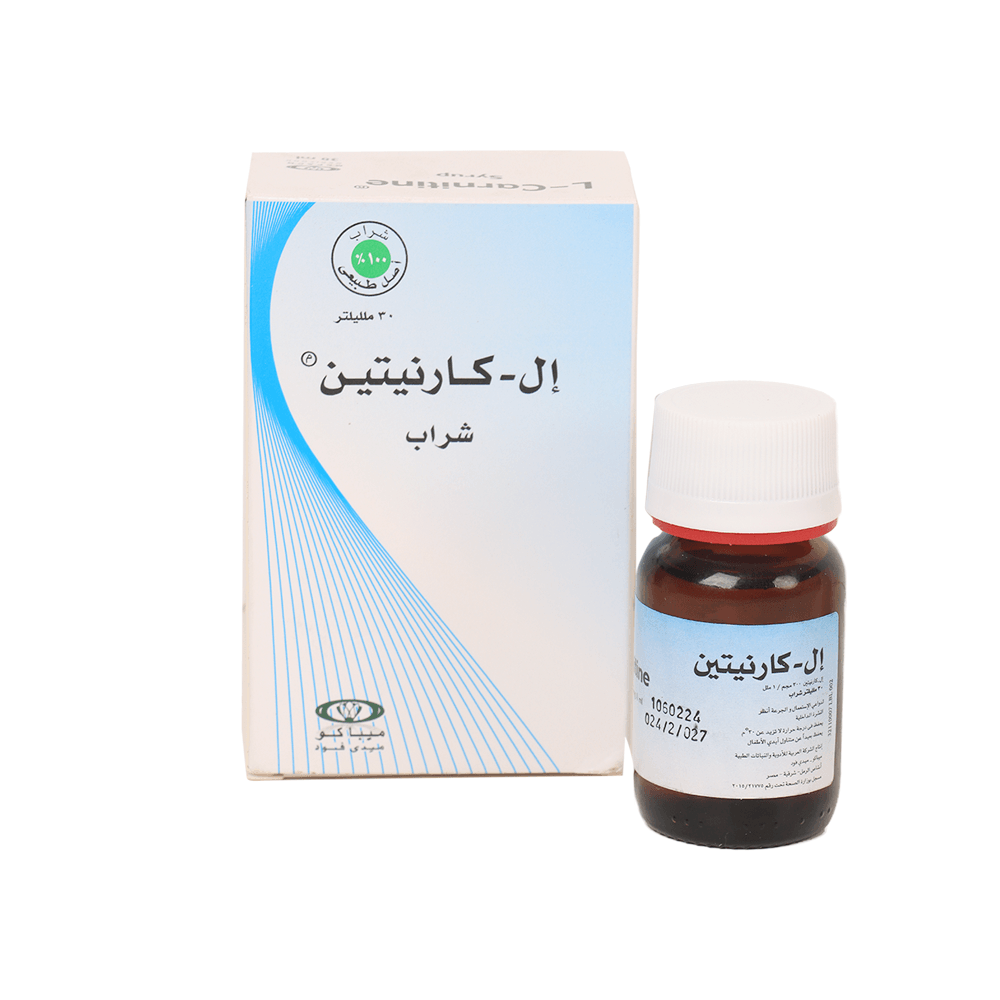 إل كارنيتين شراب - 30 مل