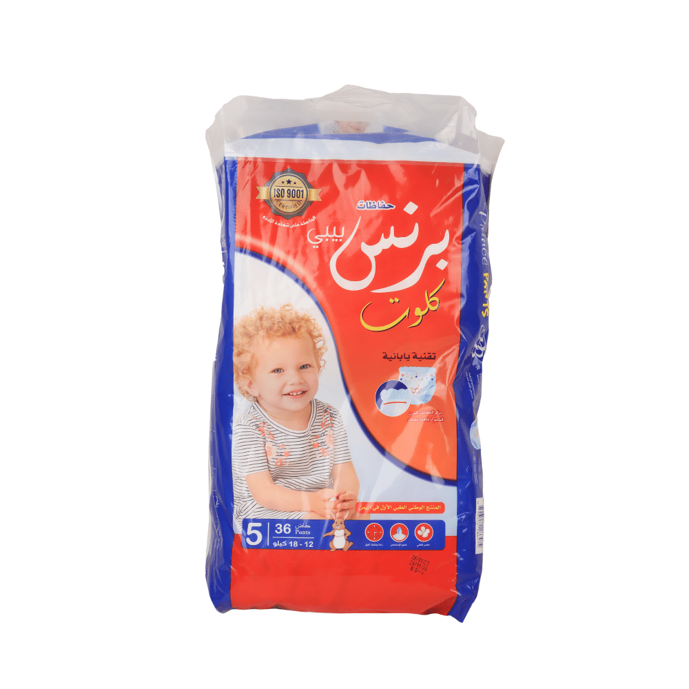 برنس بيبي كلوت حفاظات أطفال مقاس 5 بوزن 12 -18 كجم - عدد 36 حفاظ