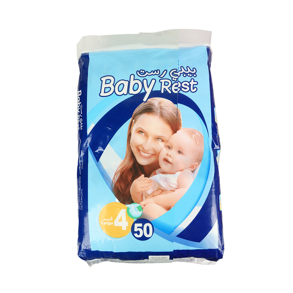 بيبي رست حفاظات أطفال مقاس كبير رقم 4 - عدد 50 حفاظ