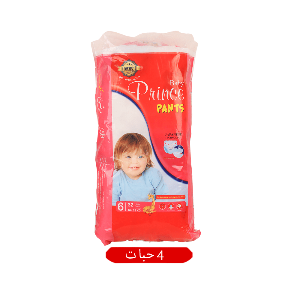 برنس بيبي كلوت حفاظات أطفال مقاس 6 بوزن 16 -23 كجم - عدد 4 باكت × 32 حفاظ
