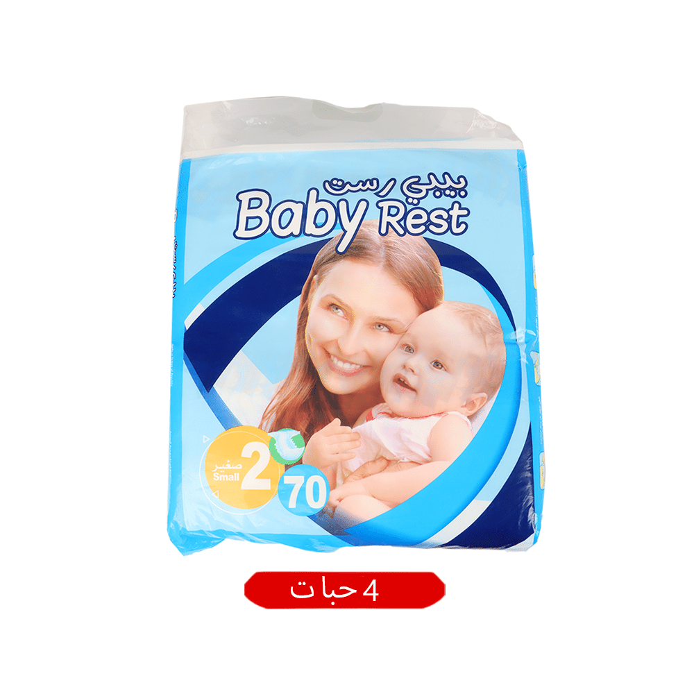 بيبي رست حفاظات أطفال مقاس صغير رقم 2 - عدد 4 باكت × 70 حفاظ