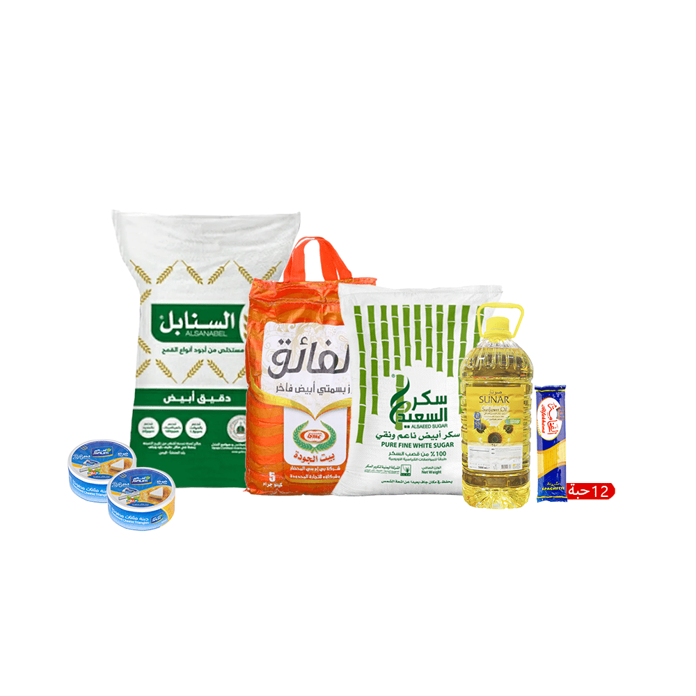 باكج المطبخ الفائق أرز بسمتي أبيض 5كجم ، السعيد سكر أبيض 5 كجم، السنابل دقيق أبيض 10 كجم ، الفخامة مكرونة عدد 12 باكت ، سونار زيت عباد الشمس 5 لتر، و سالم جبنة عدد 2 باكت