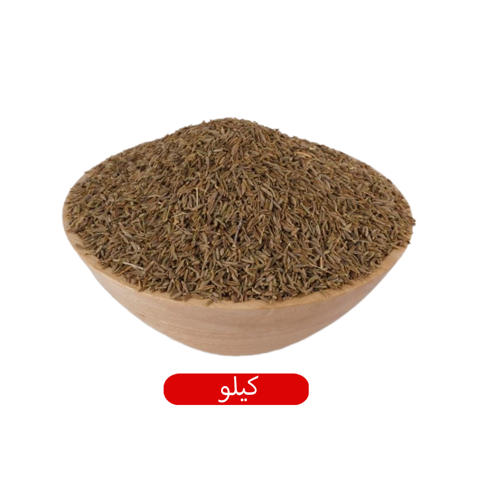 السلاقي بهارات -كمون حبوب - 1 كجم