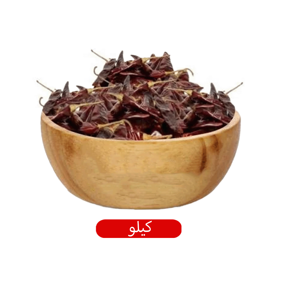 السلاقي بهارات - فلفل أحمر عدني - 1 كجم