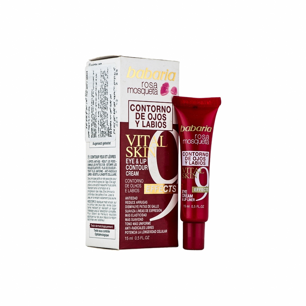 باباريا كريم لمحيط العينين والشفاه بتركيبة الورد المسكي لمقاومة التجاعيد والتجديد الخلوي - 15 مل