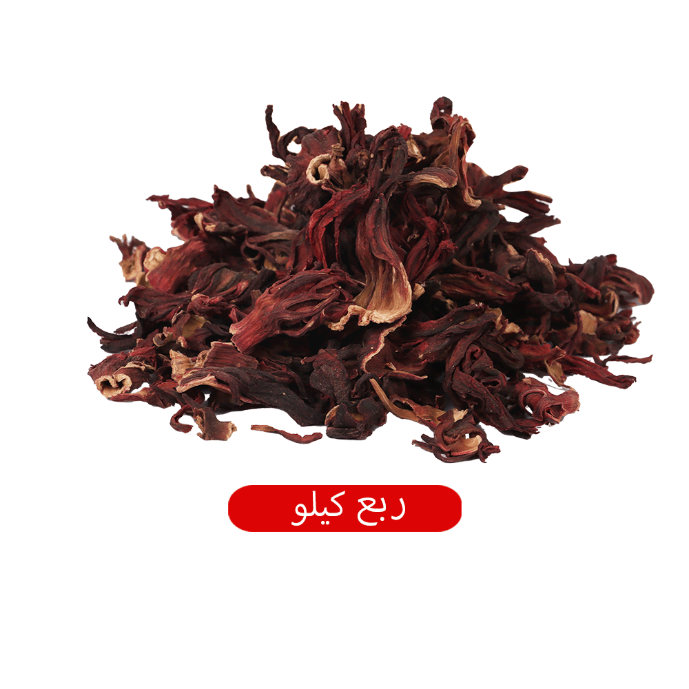 السلاقي بهارات كركديه ربع كجم