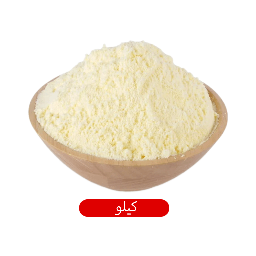 السلاقي بهارات حليب دانو  1 كجم