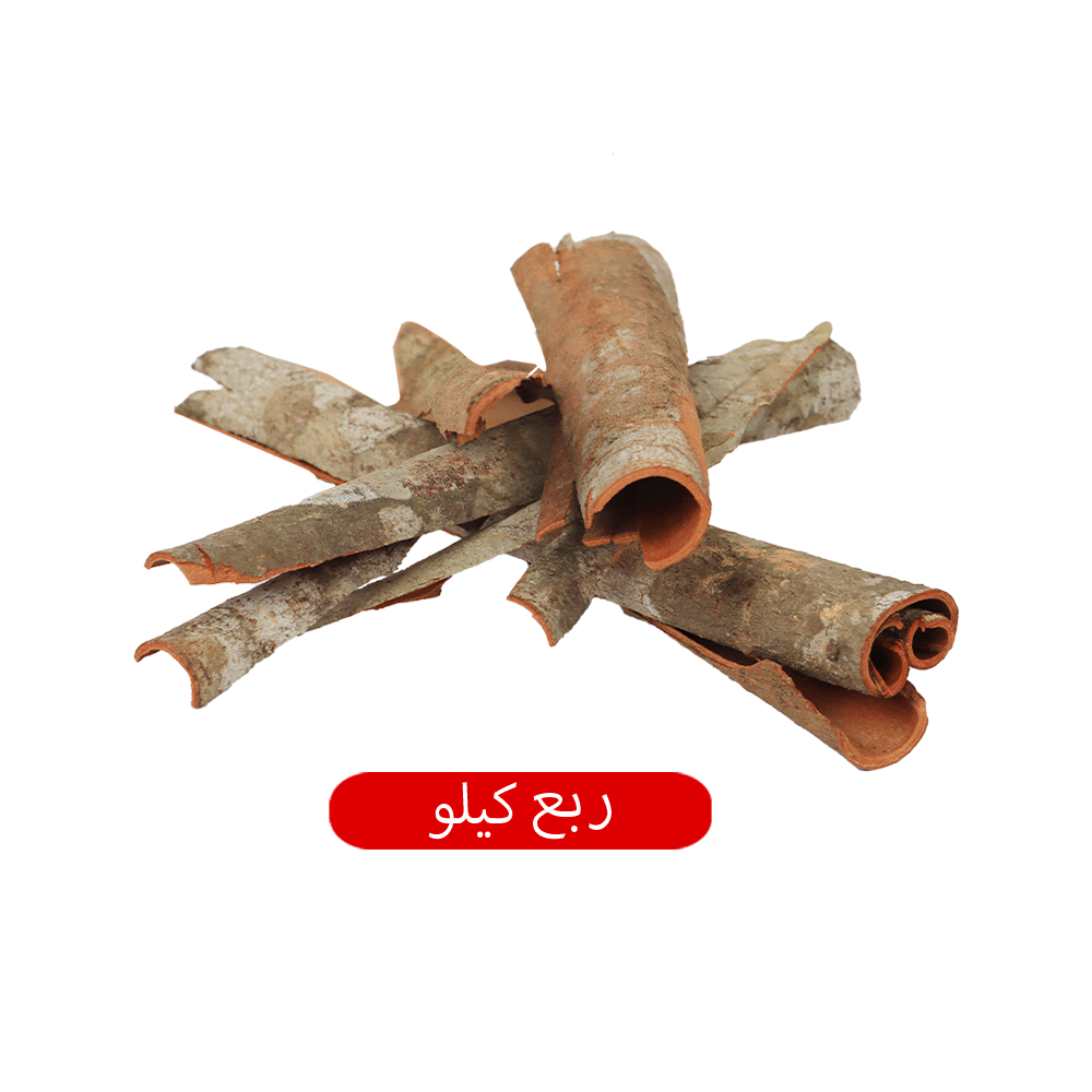 السلاقي بهارات قرفة شرائح ربع كجم