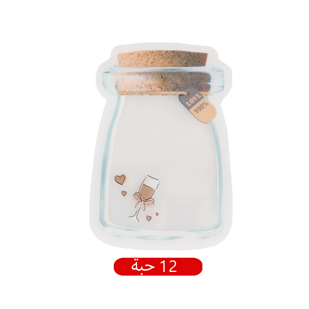 أكياس على شكل برطمان - عدد 12 كيس