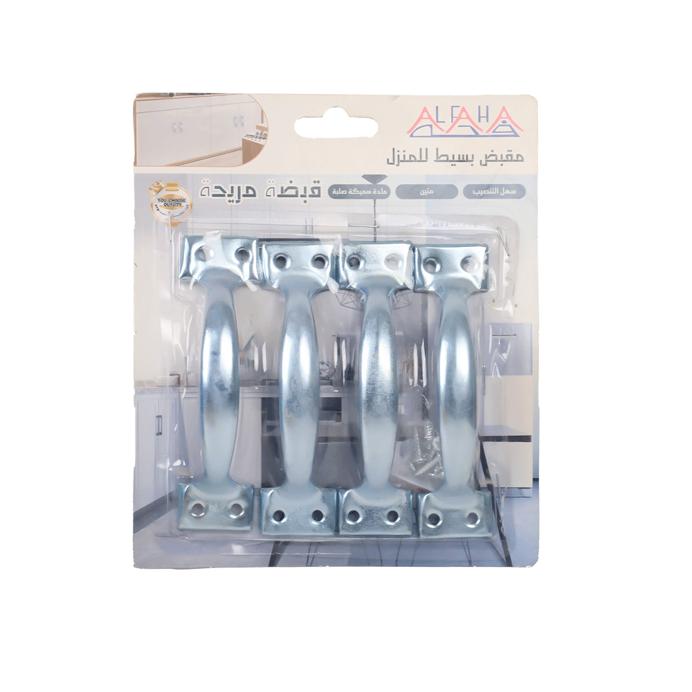 مقبض أبواب - عدد 4