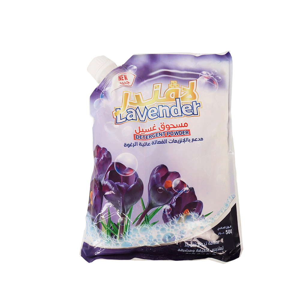 لافندر مسحوق غسيل - 500 جم