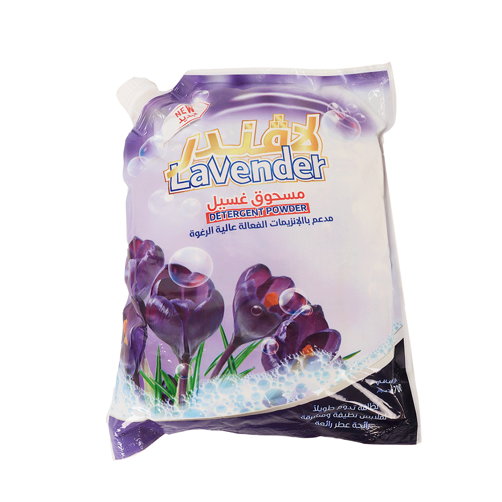 لافندر مسحوق غسيل - 700 جم