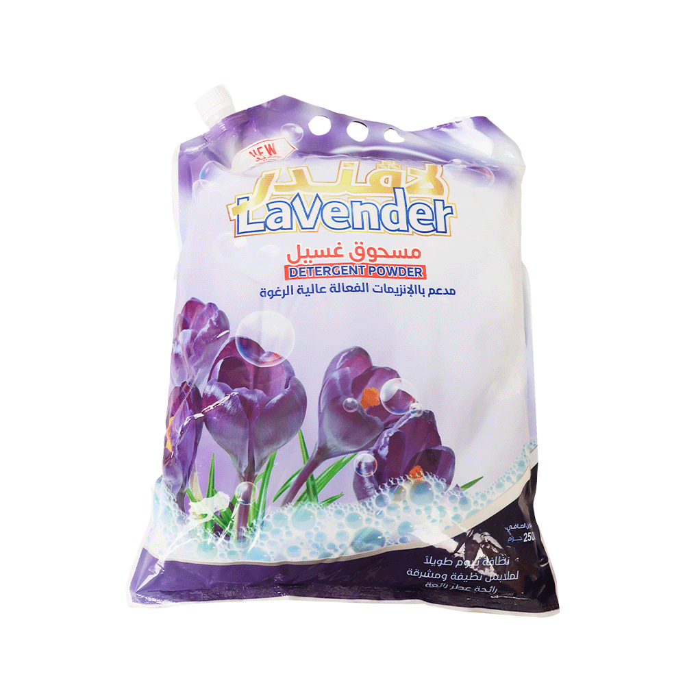 لافندر مسحوق غسيل - 2500 جم