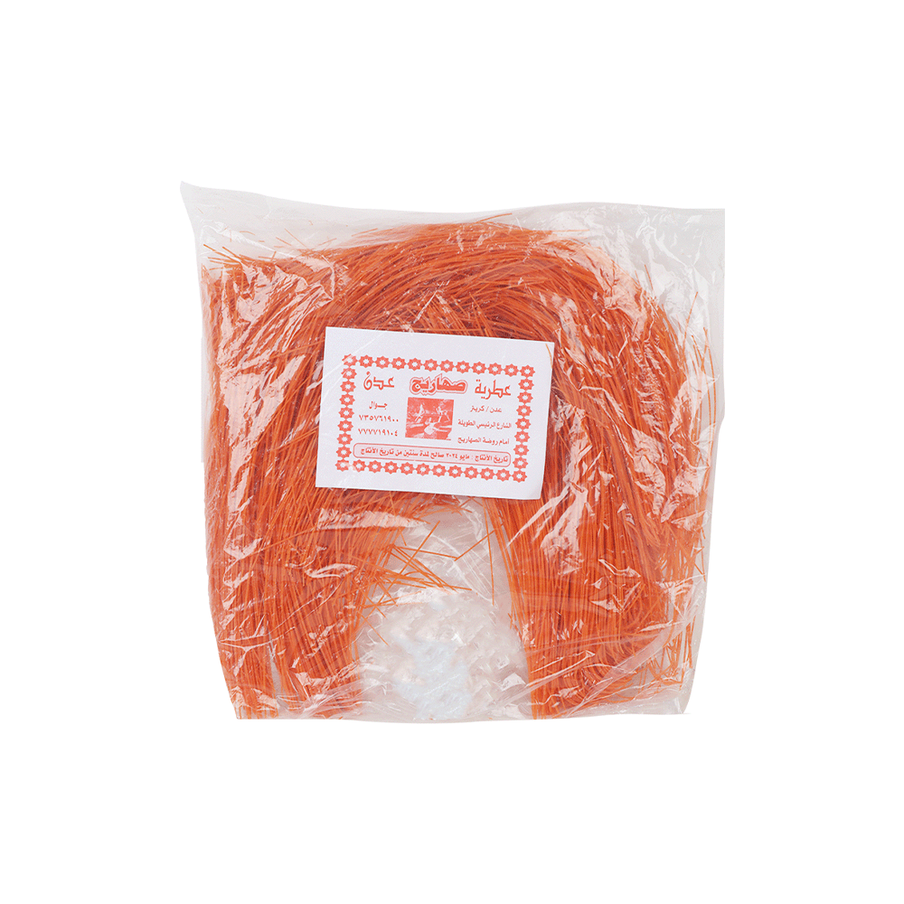 السلاقي بهارات  عطرية صهاريج عدن