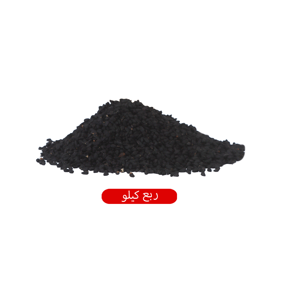 السلاقي بهارات  حبة سوداء   ربع كجم