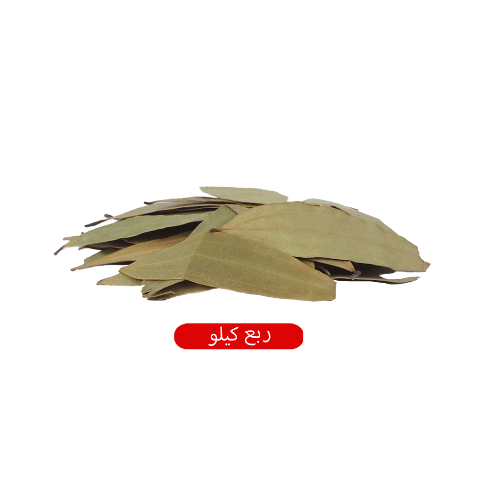 السلاقي بهارات ورق الغار   ربع كجم