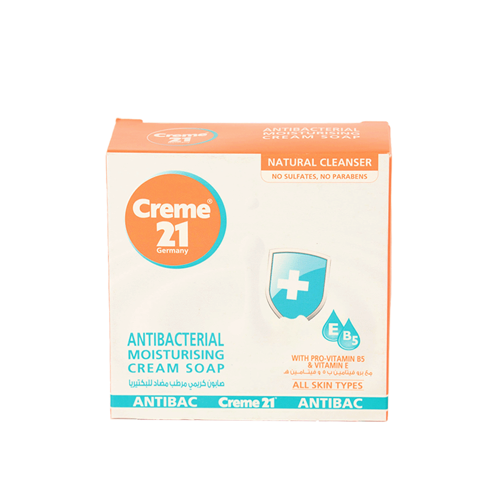 21 صابون العناية بالبشرة المضاد للبكتيريا - 125 جم