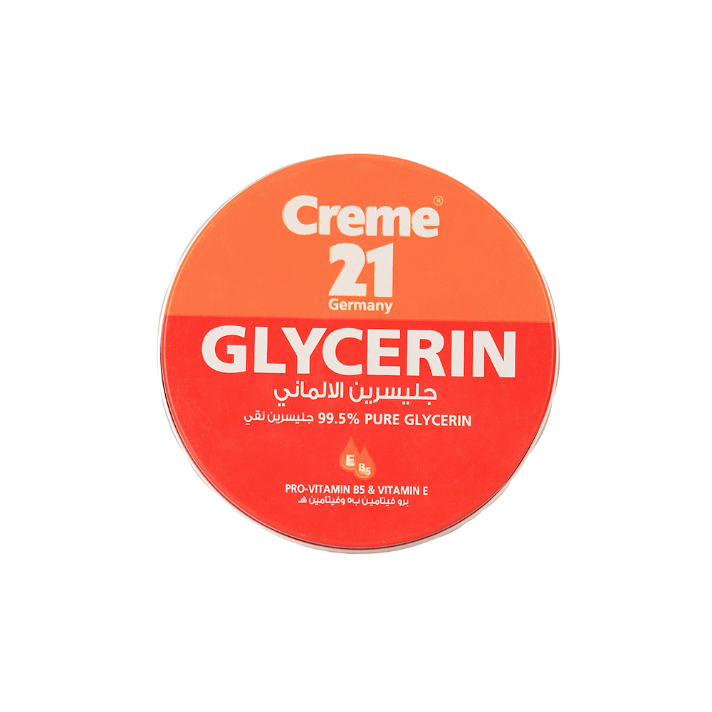 21 كريم الجلسرين الألماني مع فيتامين B5 و فيتامين هـ - 125 مل