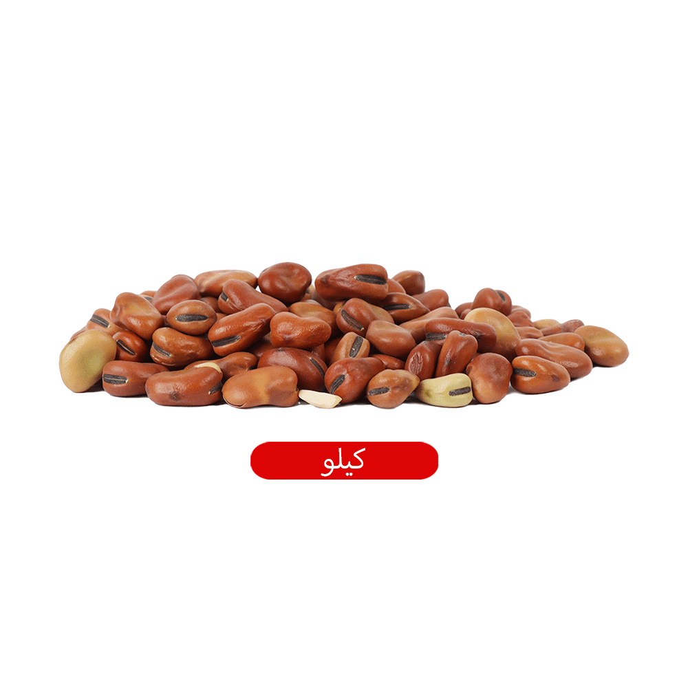 السلاقي بهارات فول صم - 1 كجم