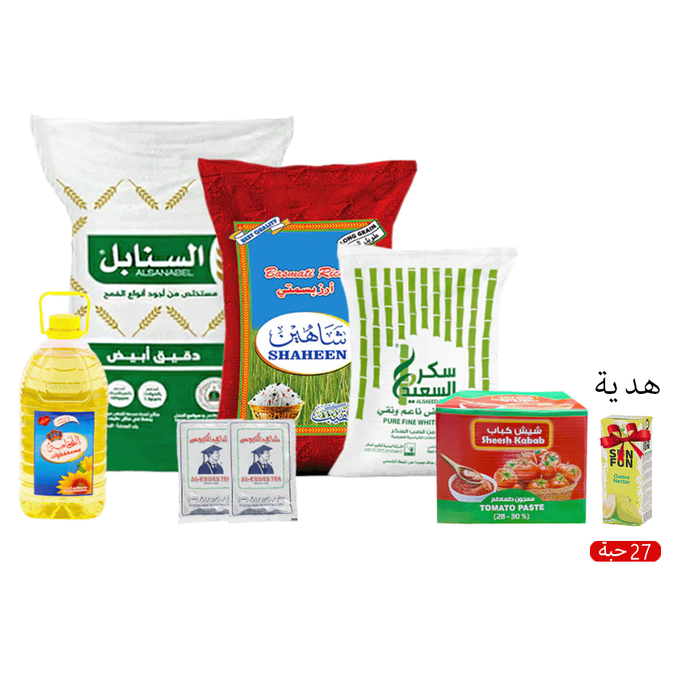 باكج أساسيات المطبخ من شاهين أرز فاخر و السنابل دقيق طبيعي و الفخامة زيت راقي و نسايم معجون طماطم و الكبوس شاي و السعيد سكر أبيض + هدية مجانية