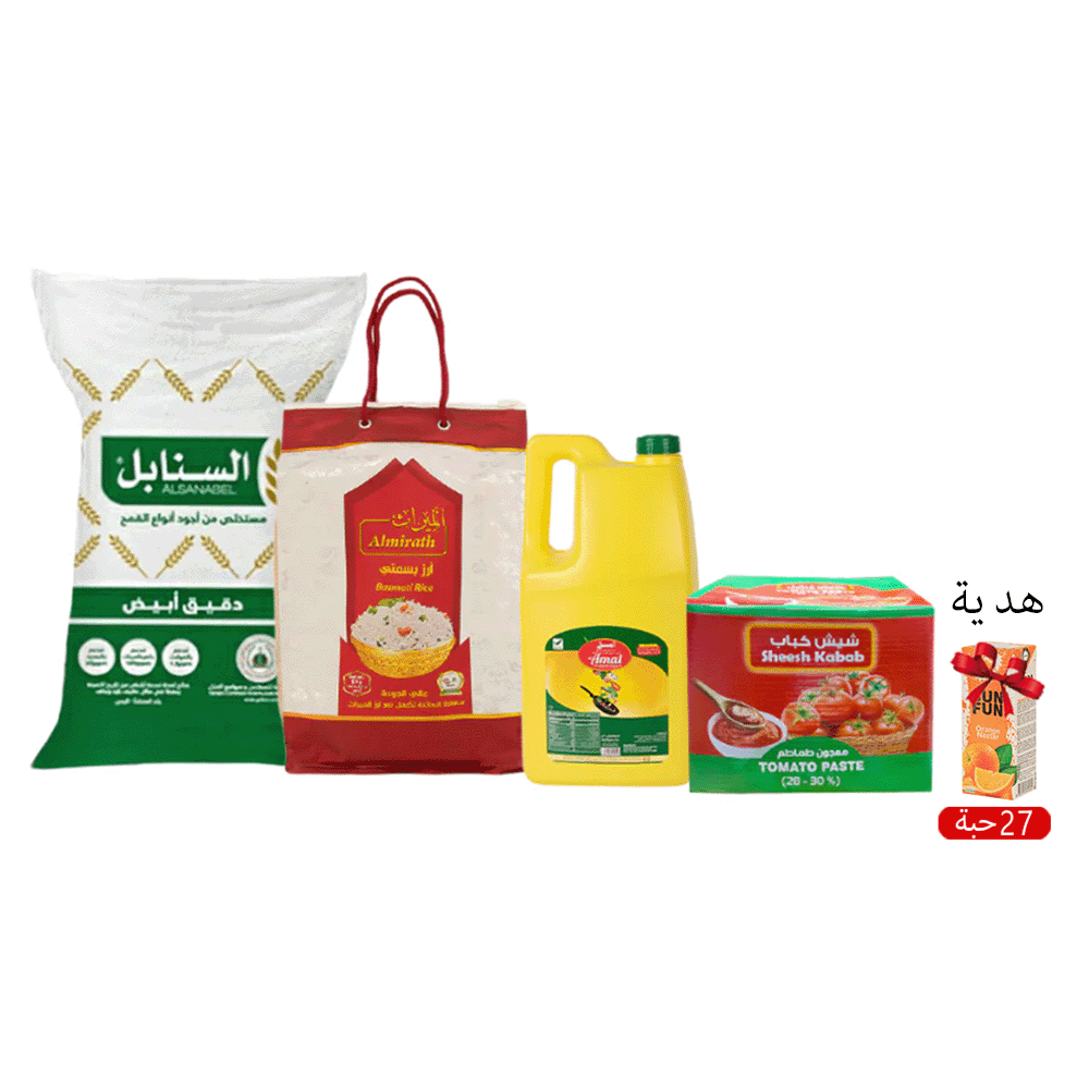 باكج المطبخ من الميراث أرز بسمتي و أمل زيت نقي و السنابل دقيق أبيض و نسائم معجون طماطم شيش كباب +هدية مجانية