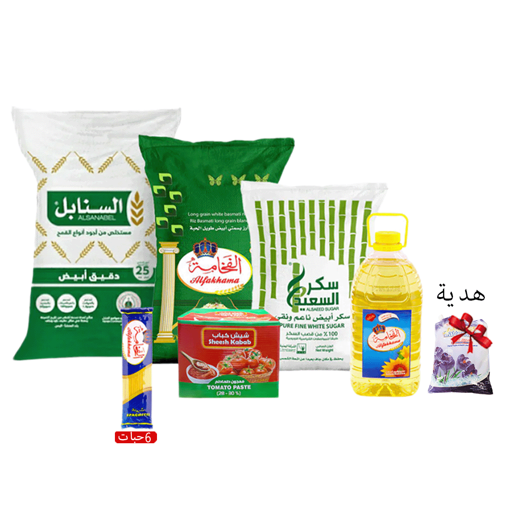 باكج 6 × 1 من الفخامة أرز و السنابل دقيق و السعيد سكر و الفخامة زيت و الفخامة مكرونة و شيش كباب معجون طماطم + هدية مجانية