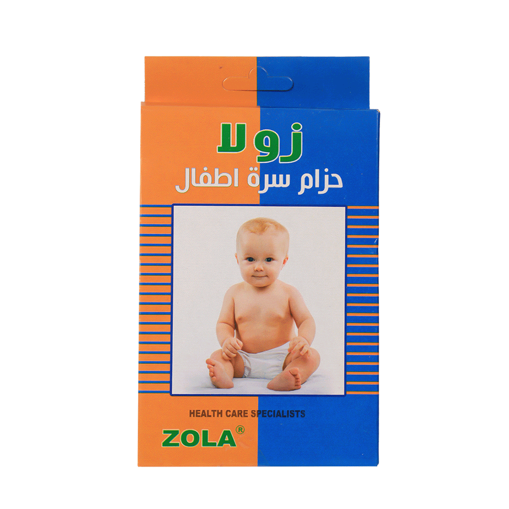 زولا حزام سرة للأطفال