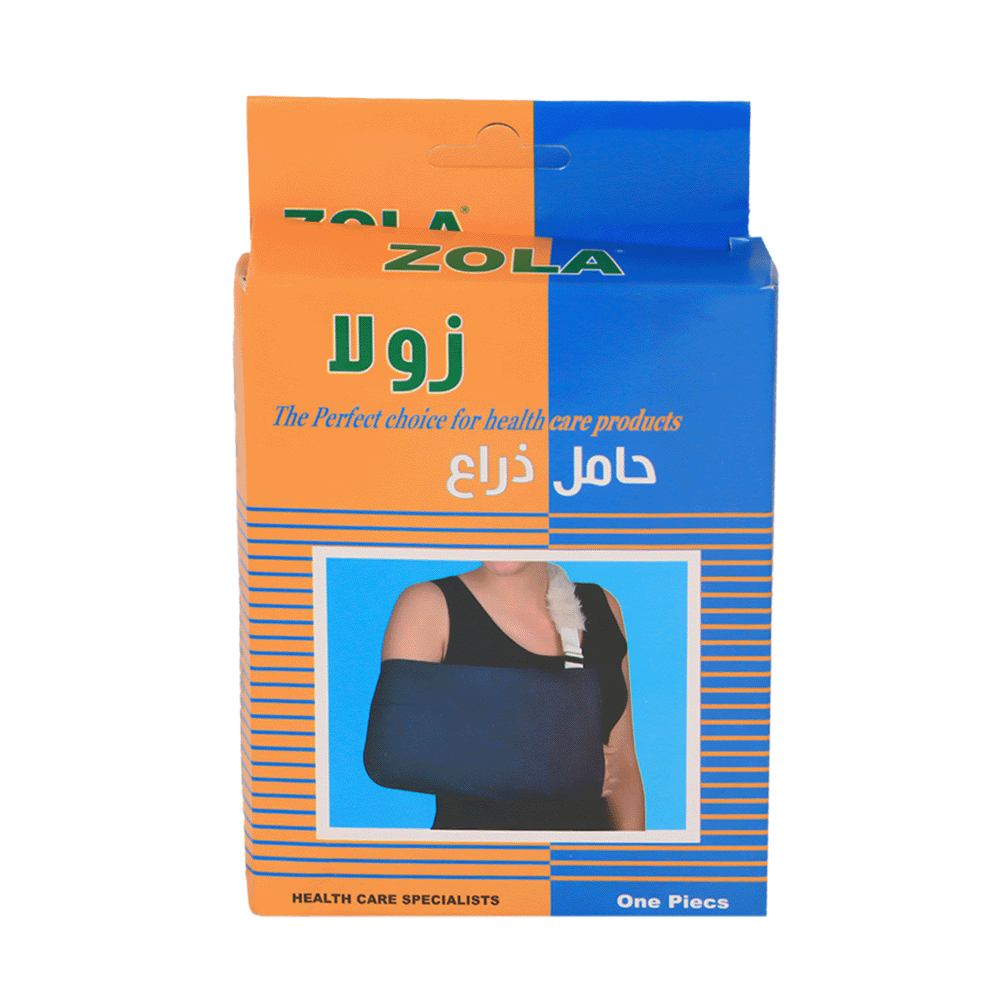 زولا حامل ذراع طبي عادي
