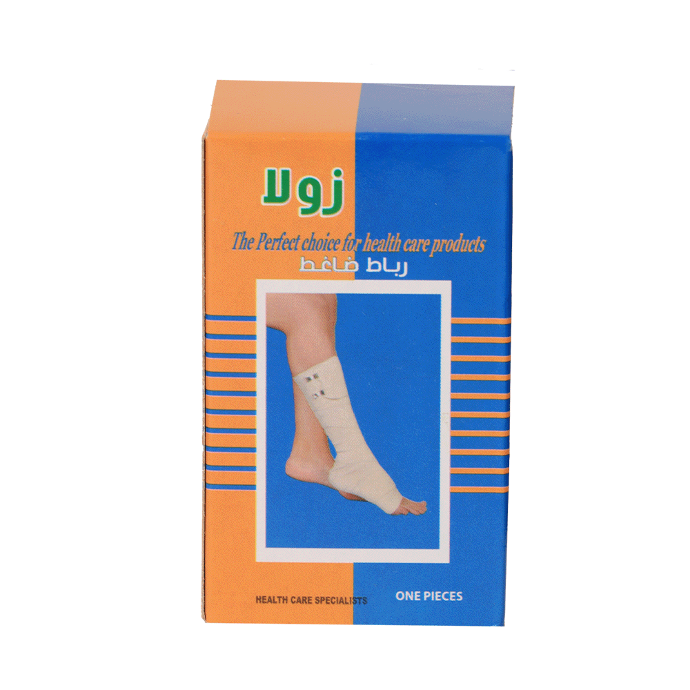 زولا  رباط ضاغط طبي  للكاحل -  8 سم