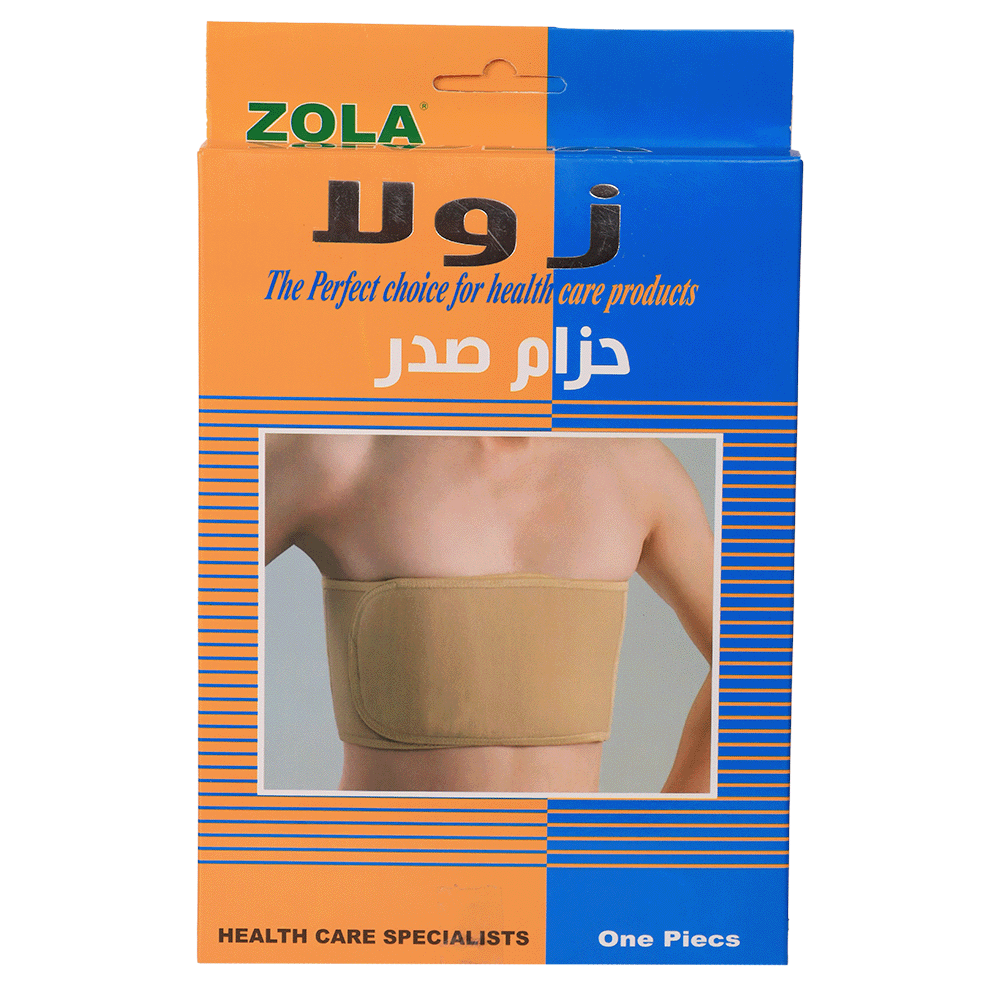 زولا حزام طبي للصدر