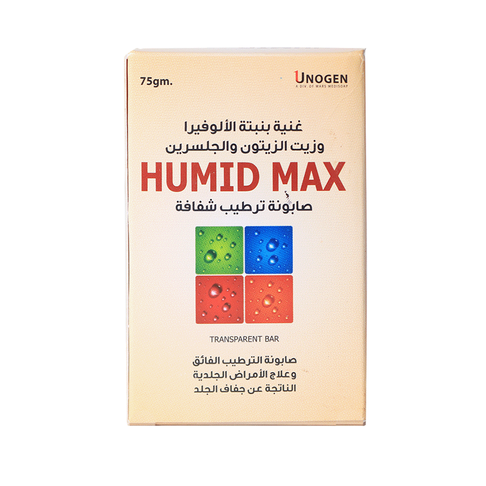 اونوجين صابونة هوميد ماكس لترطيب البشرة - 75 جم
