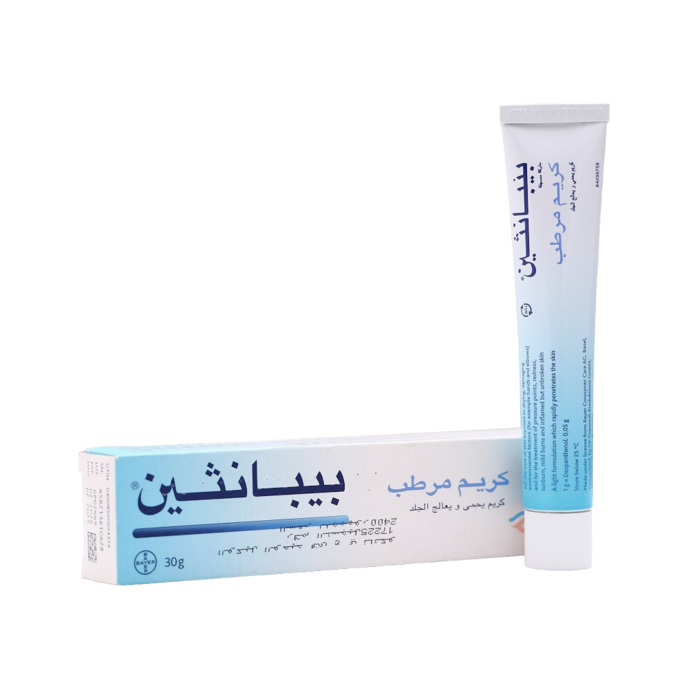 بيبانثين كريم لعلاج العديد من الحالات الجلدية والالتهابات والحروق ويعمل كمرطب للبشرة - 30 جم