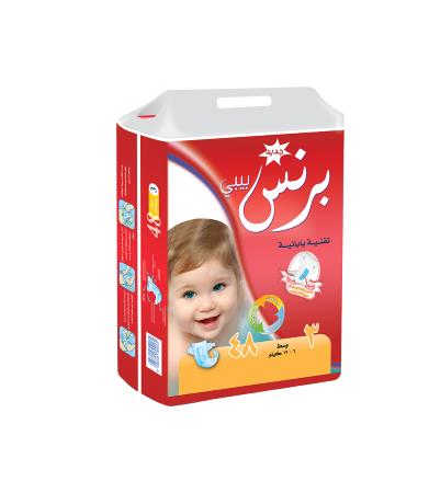  برنس بيبي حفاظات وسط - 6-12 كيلو