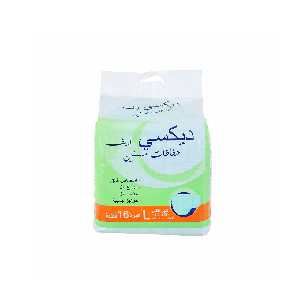 ديكسي لايف حفاظات كبيرة للمسنين مقاس كبير 115 - 150 وزن +70 كجم - 16 حفاظة