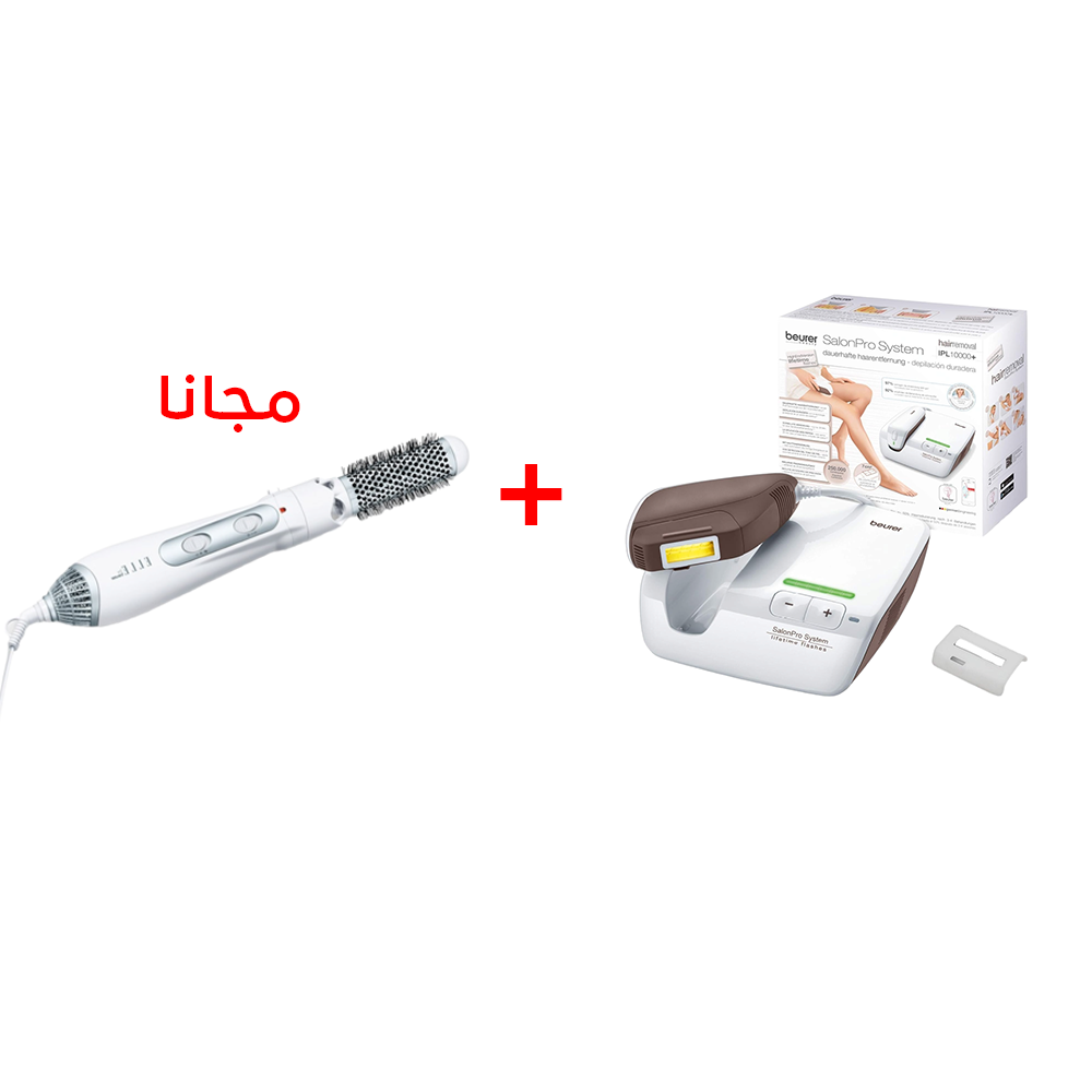 بيورير جهاز ليزر إزالة الشعر 250,000 ومضة موديل IPL 10000 + استشوار مصفف شعر هوائي قوة 1200 وات موديل HTE 40 