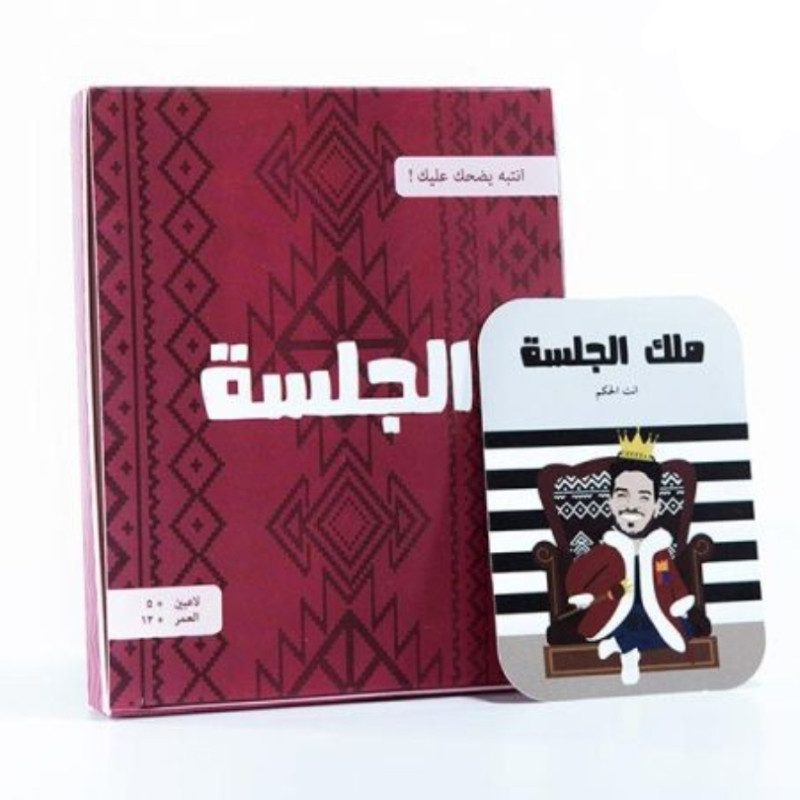 لعبة ذهنية ورقية ملك الجلسة 50 قطعة - متعددة الألوان