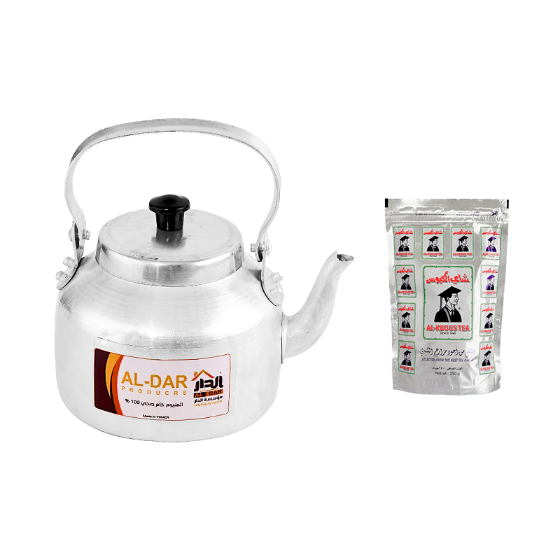 باكج كتلي الدار ألمنيوم فضي 16 سم + شاي الكبوس أسود ناعم 250 جم 