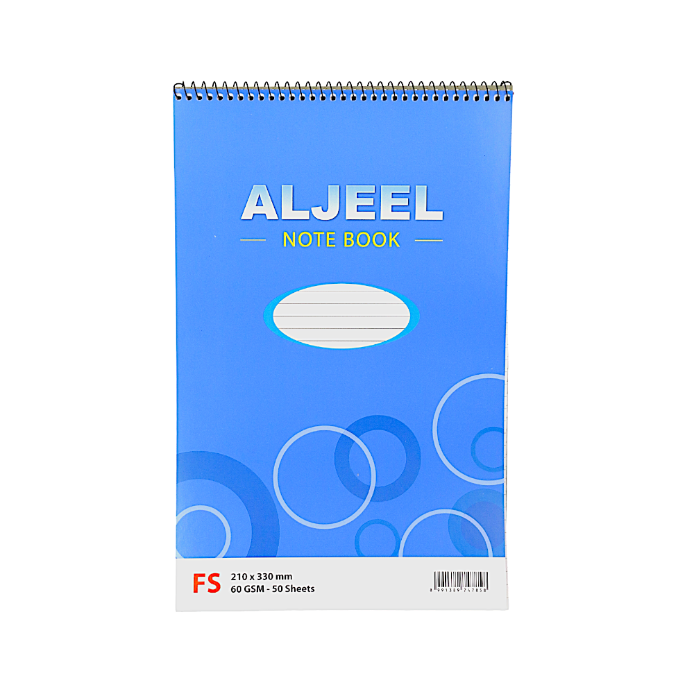 الجيل دفتر ملاحظات أبو جر علوي مقاس210*330 ملم - 50 ورقة