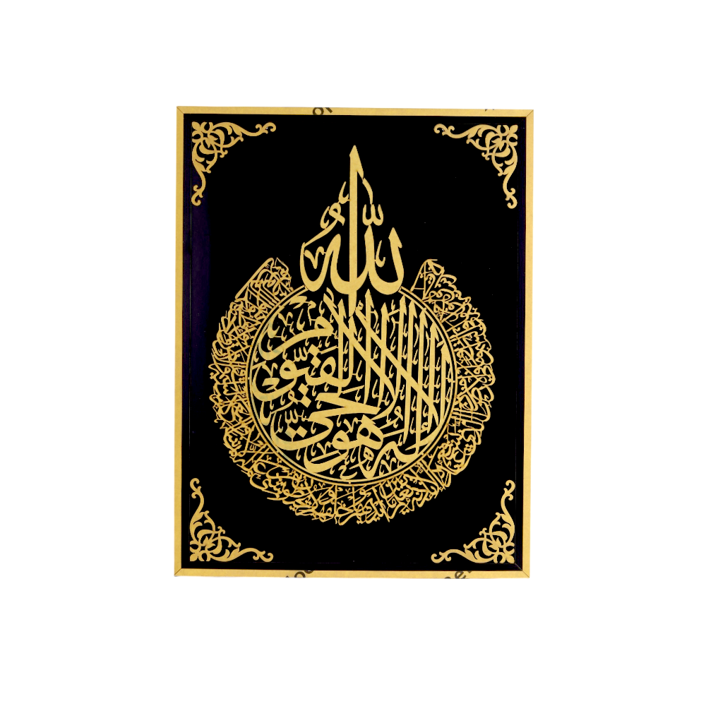 لوحة خشب جدارية مكتوبة بالخط العربي الإسلامي - 45 * 60 سم