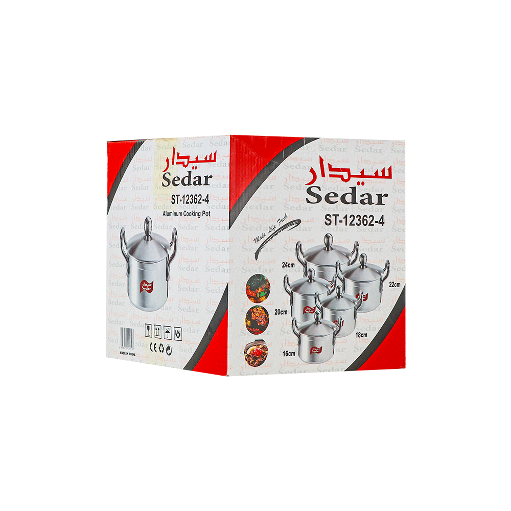 سيدار طقم أواني للطبخ من الألومنيوم 5 قطع - فضي