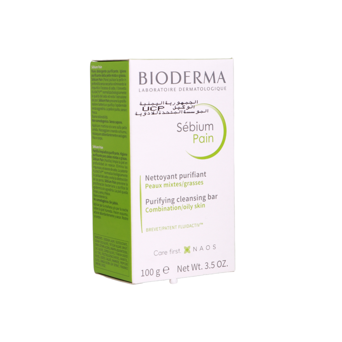 صابون سيبم للبشرة من بيودرما - 100حم 