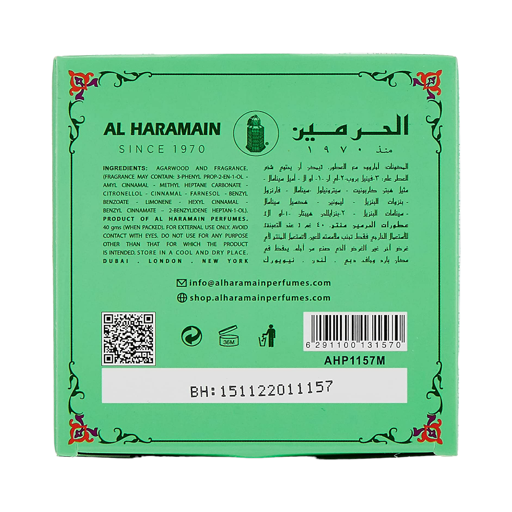 الحرمين عود مع العطر حجم متوسط - 40جم 