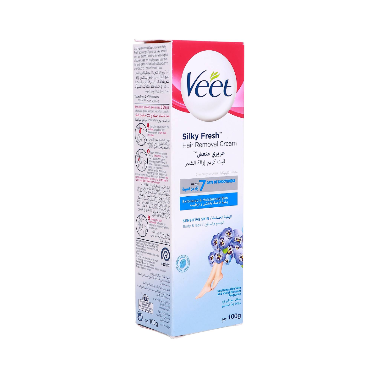 كريم إزالة الشعر من VEET  للبشرة الحساسة - 100جم