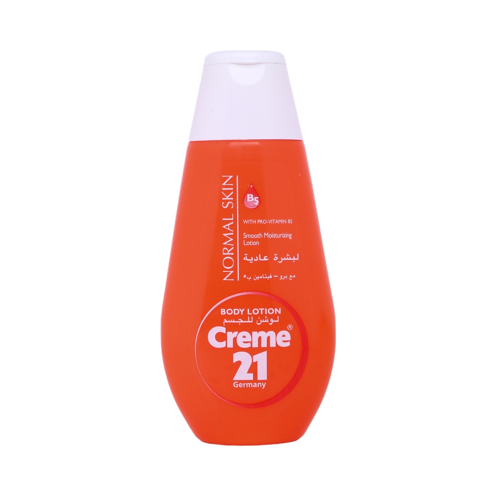 لوشن الجسم  21 للبشرة العادية - 250 مل